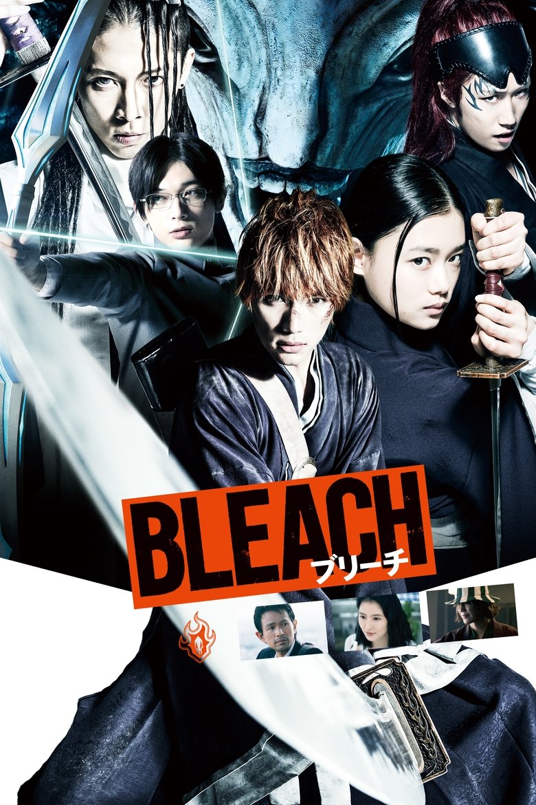 انمي Bleach الموسم الثاني الحلقة 48 مترجمة