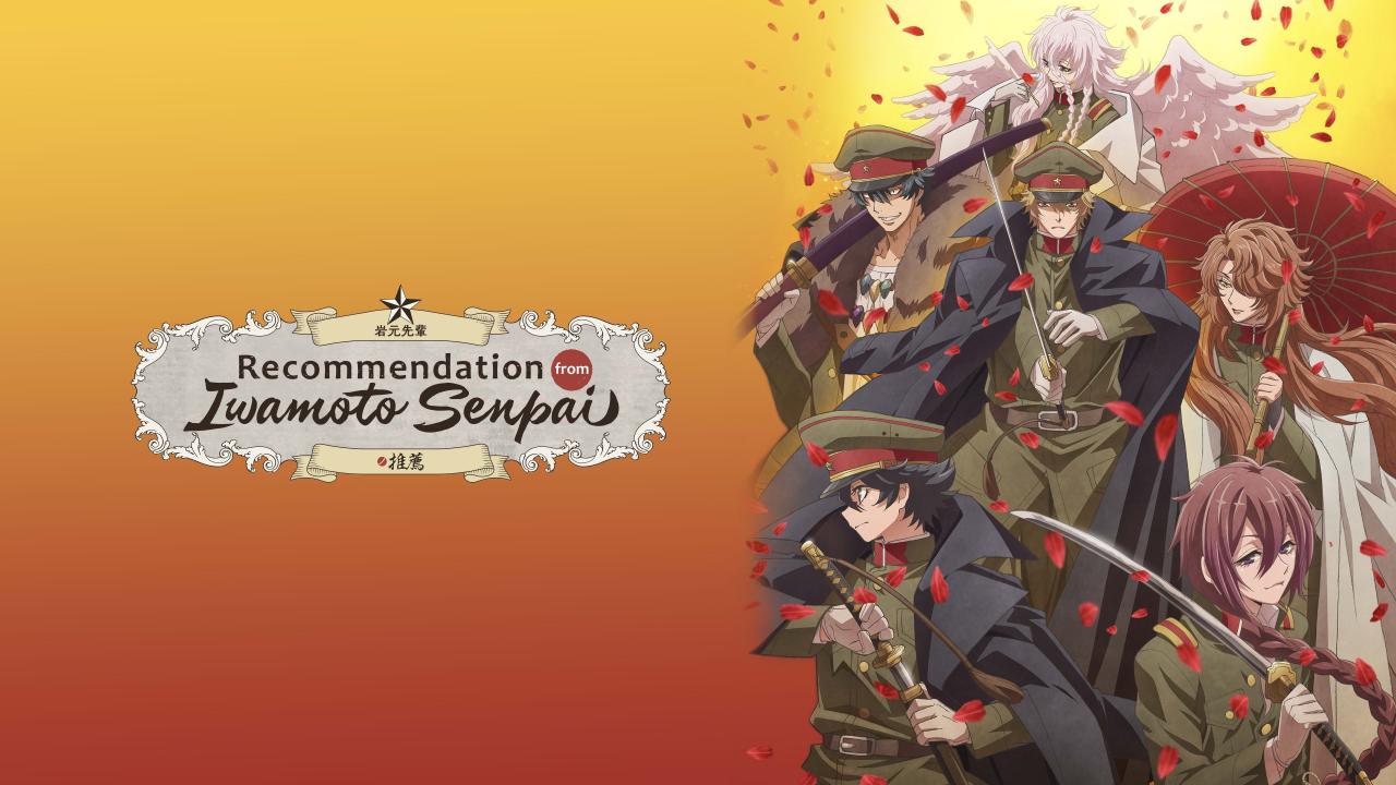انمي Iwamoto-senpai no Suisen الحلقة 2 الثانية مترجمة