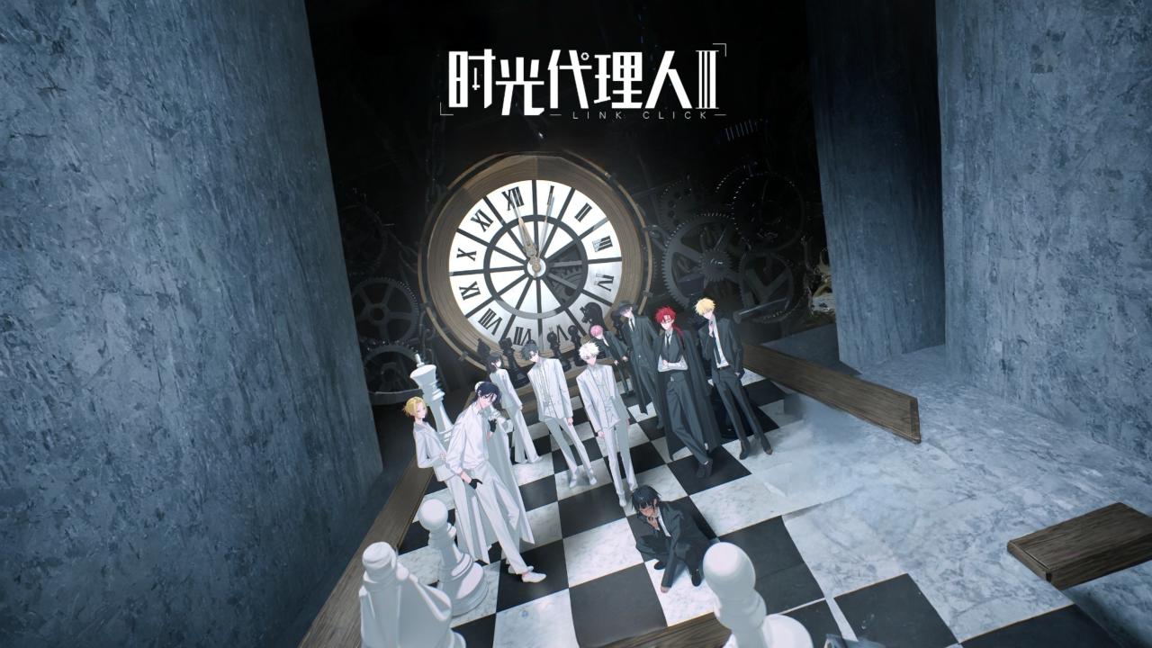 انمي Shiguang Dailiren الموسم الرابع الحلقة 2 الثانية مترجمة