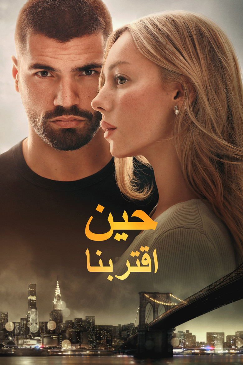 فيلم Drawn Together 2026 مترجم