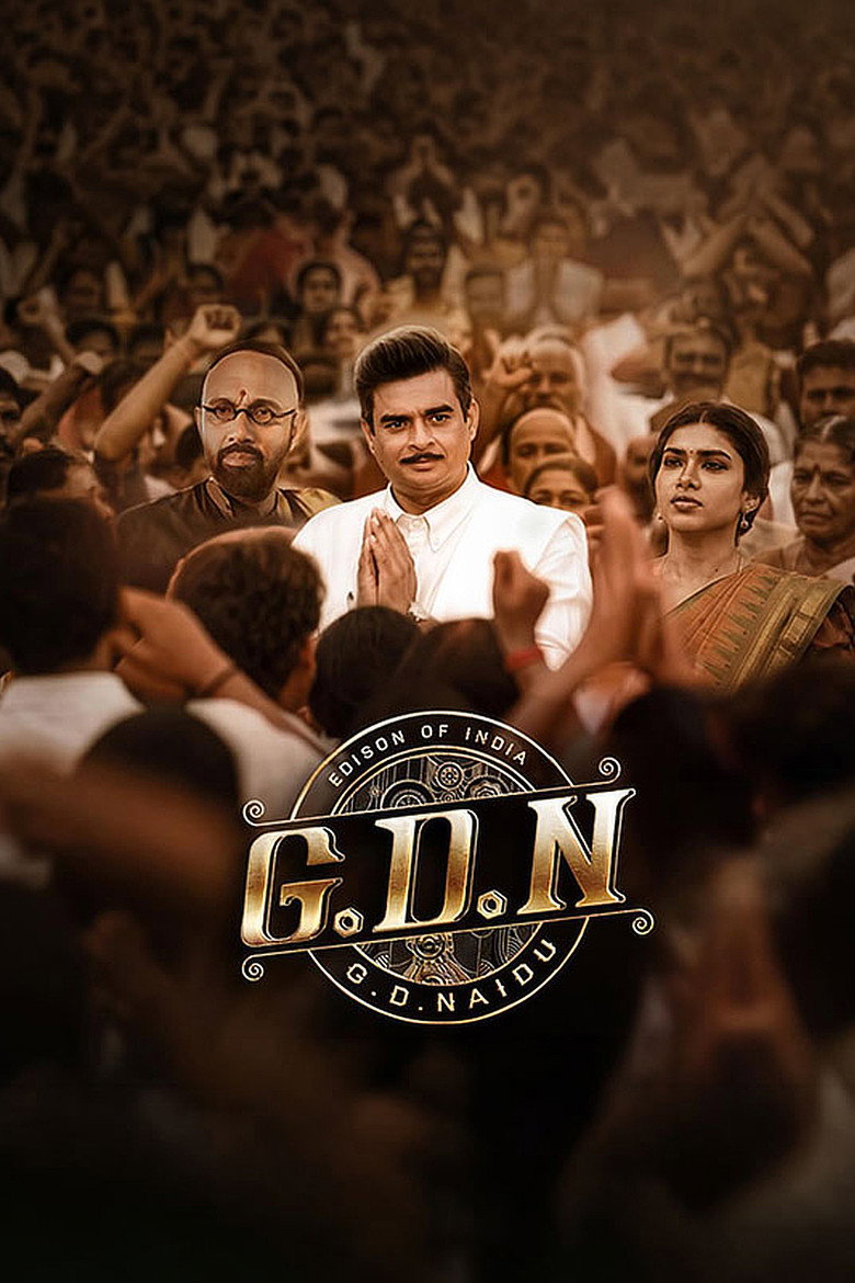 فيلم G.D.N. 2026 مترجم