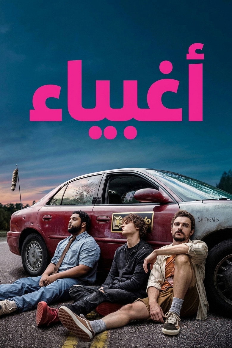 فيلم Idiots 2026 مترجم