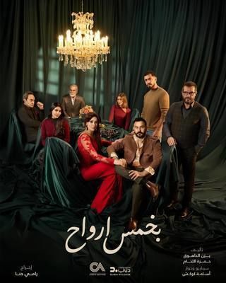 فيلم Reporting Live 2026 مترجم