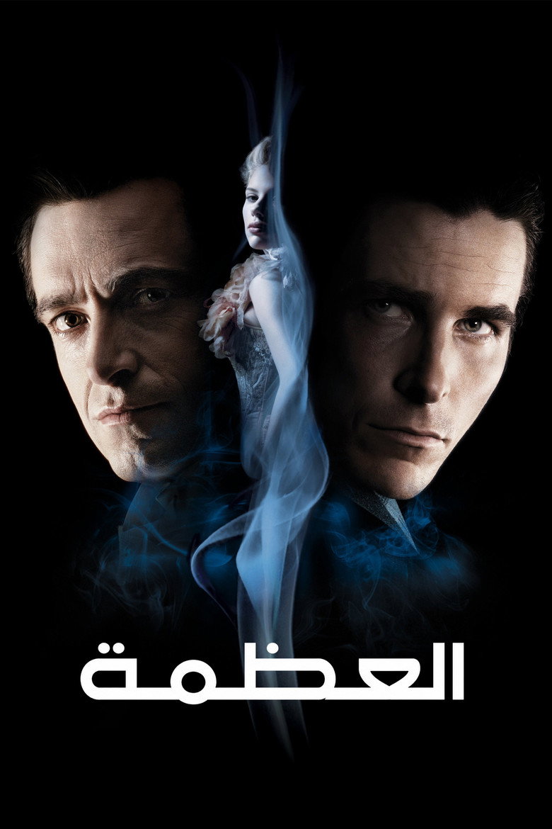 فيلم The Prestige 2006 مترجم اون لاين