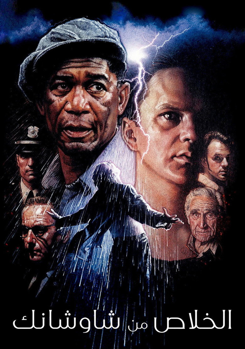 فيلم The Shawshank Redemption 1994 مترجم