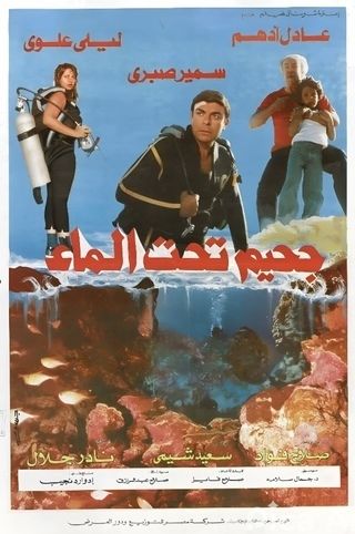 فيلم Tula Pahta 2026 مترجم