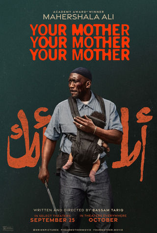 فيلم Your Mother Your Mother Your Mother 2026 مترجم