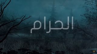 فيلم الحرام 1965