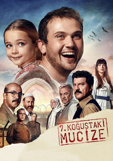 فيلم معجزه الزنزانه رقم 7 2019 مدبلج