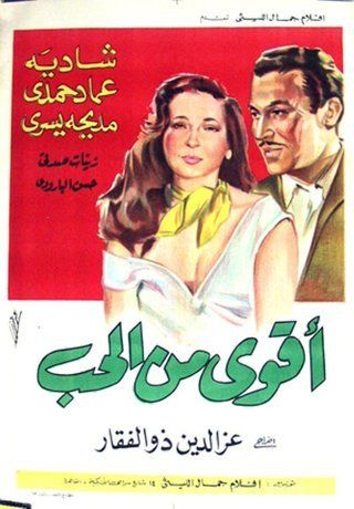 مسلسل A Love Other Than Yours الحلقة 4 الرابعة مترجمة