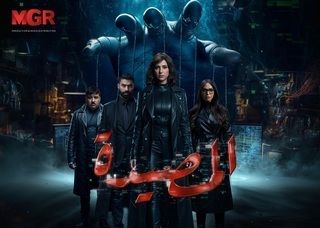 مسلسل A Trap Called Desire الحلقة 28 الثامنة والعشرون مترجمة