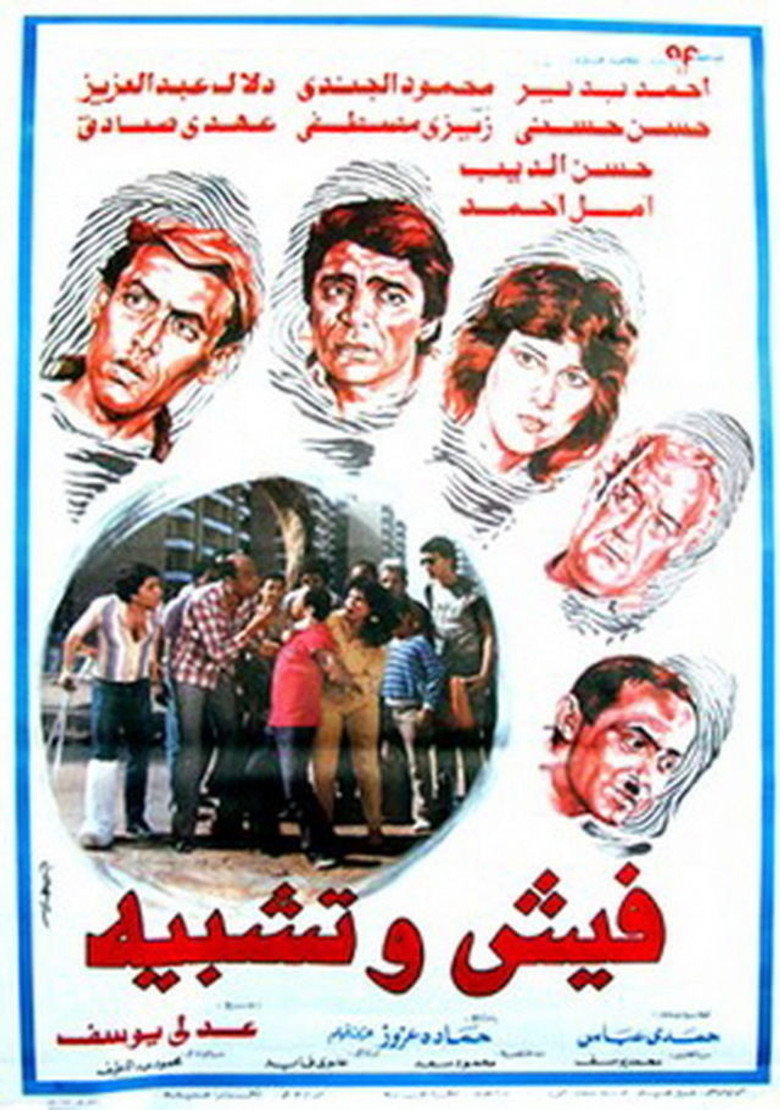 مسلسل Criminal Record الموسم الثاني الحلقة 6 السادسة مترجمة