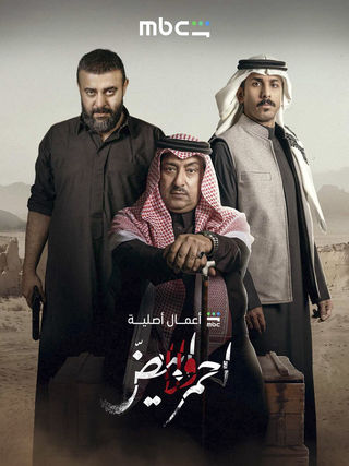 مسلسل Doctor X: Mafia in White الحلقة 3 الثالثة مترجمة