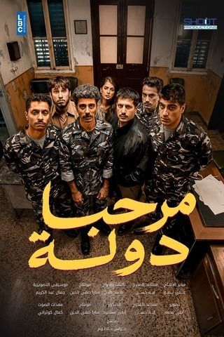 مسلسل Hell Barrister الحلقة 3 الثالثة مترجمة
