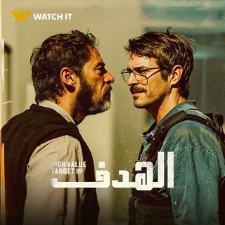 مسلسل High Value Target: The Hunt for Saddam الحلقة 5 الخامسة مترجمة