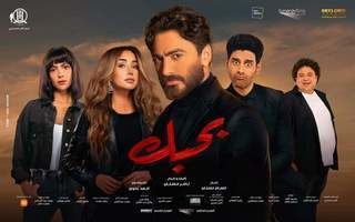 مسلسل I Would Rather Die الموسم الاول الحلقة 2 الثانية مترجمة
