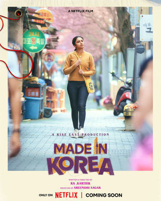 مسلسل Made in Korea الموسم الثاني الحلقة 6 السادسة والاخيرة مترجمة