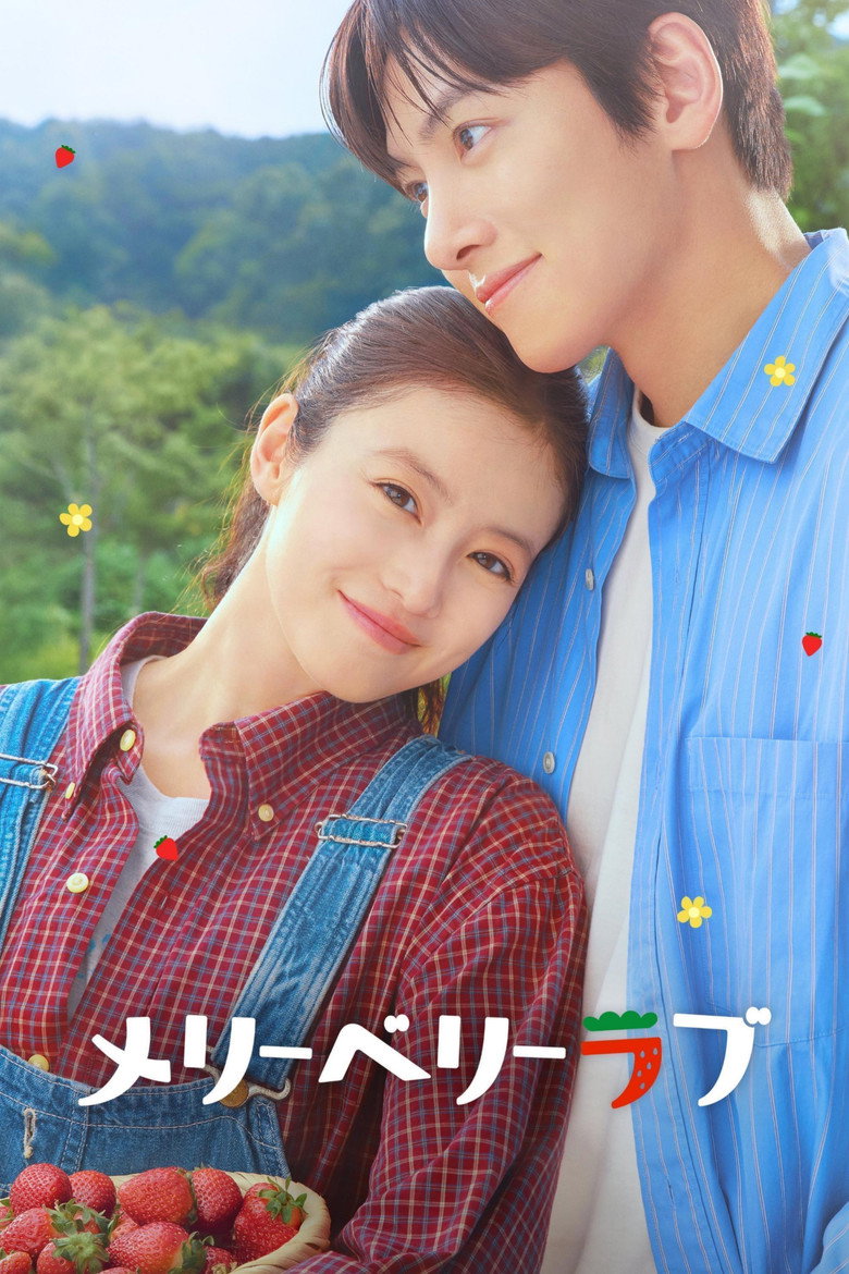 مسلسل Merry Berry Love الحلقة 2 الثانية مترجمة