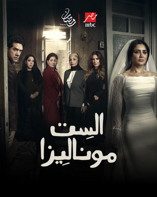 مسلسل Ms. Incognito الحلقة 7 السابعة مترجمة