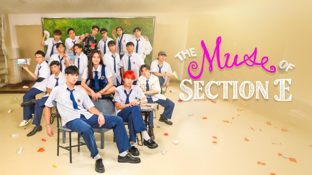 مسلسل Muse of Section E الموسم الاول الحلقة 6 السادسة مترجمة