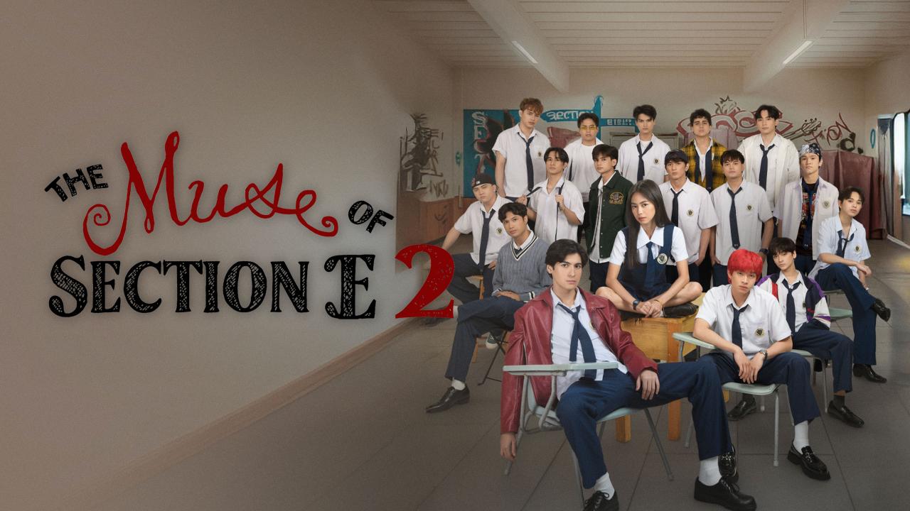 مسلسل Muse of Section E الموسم الثاني الحلقة 2 الثانية مترجمة