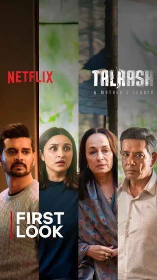 مسلسل Shaque: Trust No One الموسم الاول الحلقة 5 الخامسة مترجمة