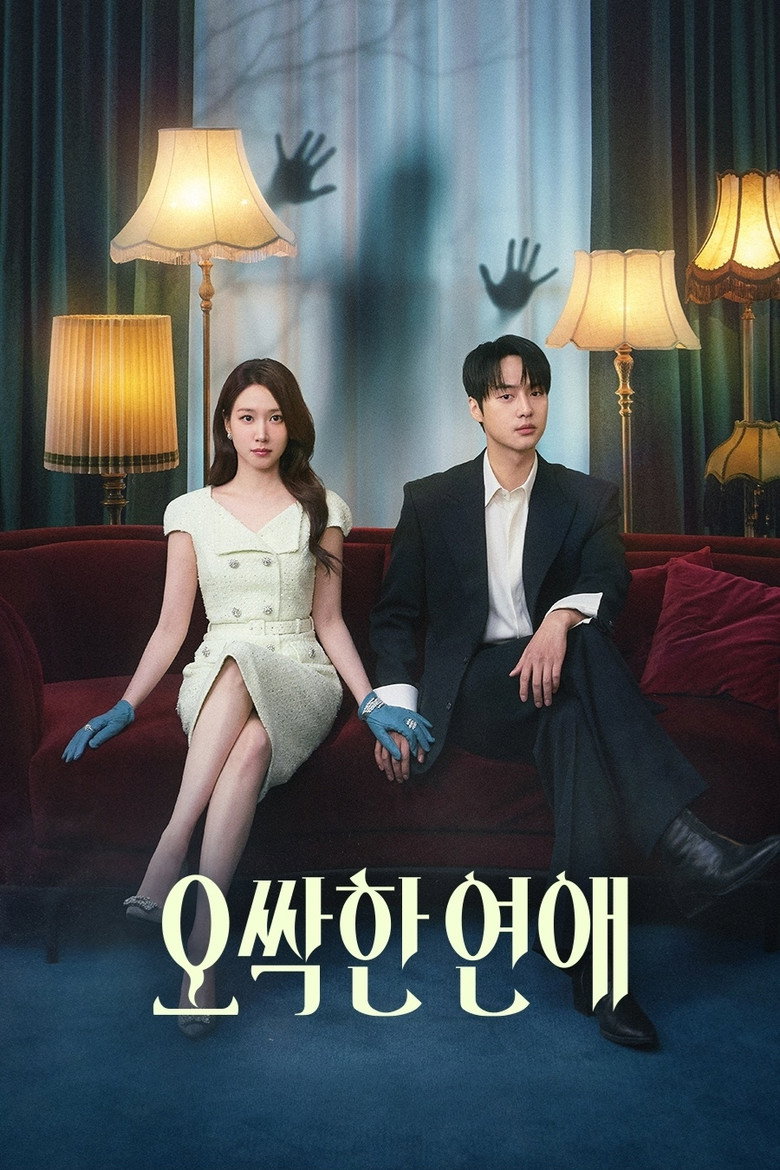 مسلسل Spooky in Love الحلقة 2 الثانية مترجمة