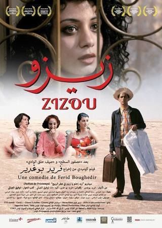 مسلسل Spring of The Blade الحلقة 21 الحادية والعشرون مترجمة