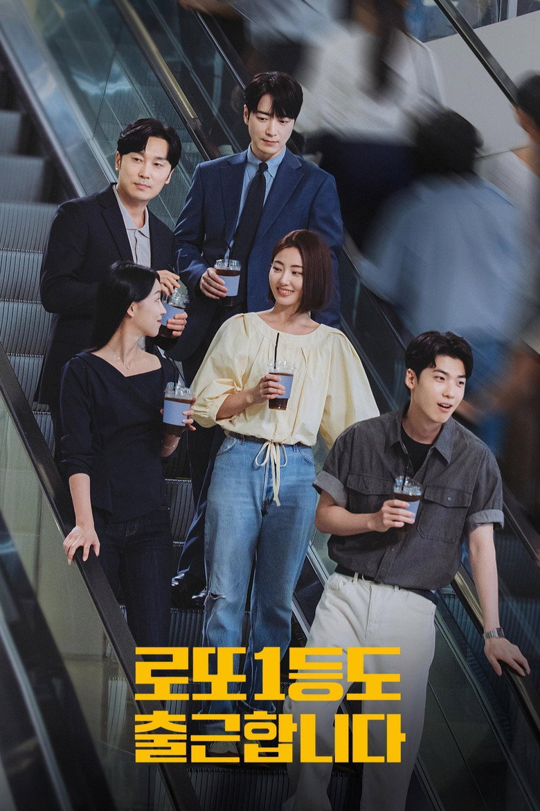 مسلسل The Ordinary Jackpot الحلقة 9 التاسعة مترجمة