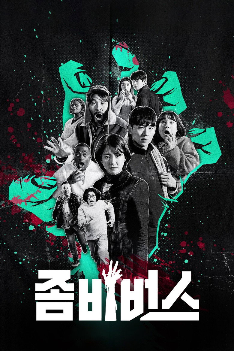 مسلسل Zombieverse الحلقة 8 الثامنة والاخيرة مترجمة