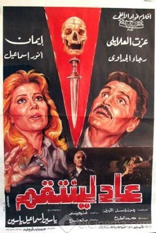 مسلسل الجائزة الكبرى العادية الحلقة 3 الثالثة مدبلجة