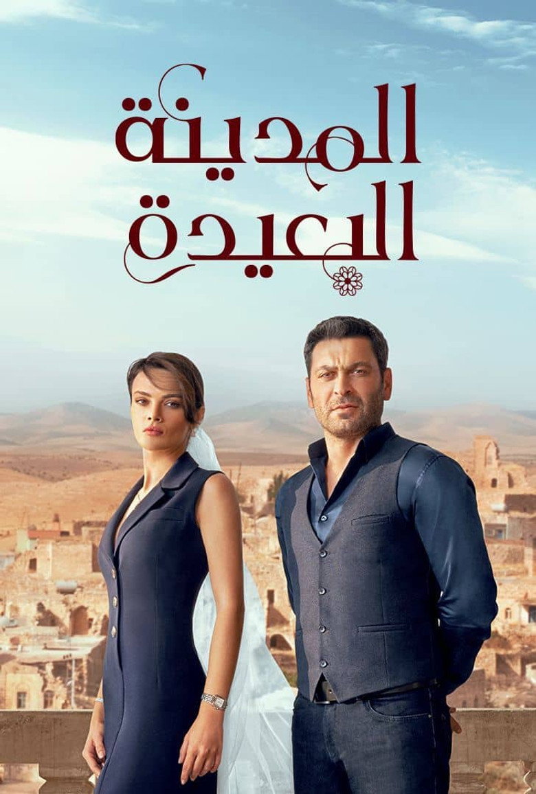 مسلسل المدينة البعيدة 3 الحلقة 5 الخامسة مترجمة