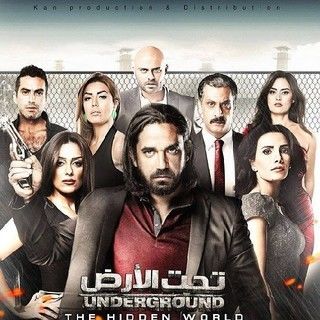 مسلسل تحت الأرض الحلقة 18 الثامنة عشر مترجمة