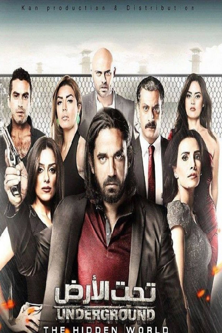 مسلسل تحت الأرض الموسم الثاني الحلقة 3 الثالثة مترجمة