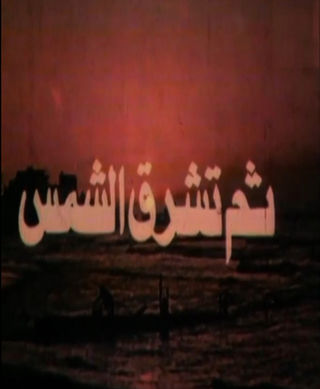مسلسل حيث تشرق الشمس الحلقة 3 الثالثة مترجمة